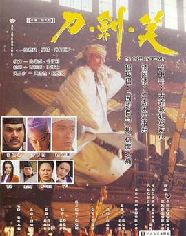 顾清让